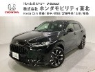 ホンダ&nbsp;ZR-V&nbsp;1.5 Z&nbsp;純正メモリーナビ中古スタッドレスタイヤド&nbsp;福島県