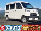 ダイハツ&nbsp;ハイゼットカーゴ&nbsp;660 セパレート 2シーター SAIII ハイルーフ 4WD&nbsp;