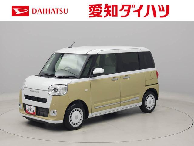 ダイハツ&nbsp;ムーヴキャンバス&nbsp;660 ストライプス G&nbsp;ワンオーナー 衝突回避支援ブレーキ 車線&nbsp;愛知県