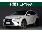 レクサス&nbsp;NX&nbsp;300h バージョンL&nbsp;ワンオーナー 本革 純正ナビ Bカメラ&nbsp;千葉県