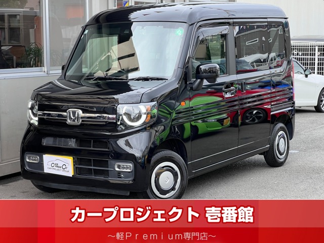 ホンダ&nbsp;N-VAN&nbsp;660 ファン&nbsp;Hセンシング (ナビTV/BT接続/前後ドラレコ)&nbsp;埼玉県