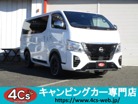 日産&nbsp;キャラバン&nbsp;2.0 グランド プレミアムGX ロングボディ&nbsp;新規架装REVOシート7人乗りキャンピング車&nbsp;千葉県