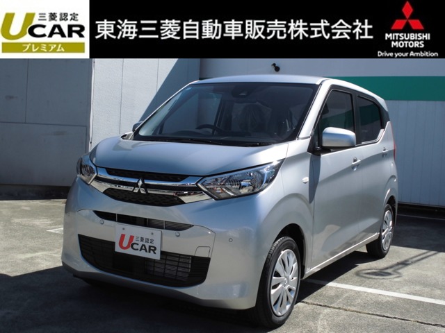 三菱&nbsp;eKワゴン&nbsp;660 M&nbsp;届出済未使用車&nbsp;静岡県