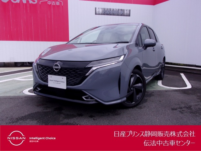 日産&nbsp;ノートオーラ&nbsp;1.2 G&nbsp;Nissan Connectナビ・BOSE・プロパイ&nbsp;静岡県