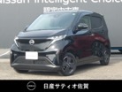 日産&nbsp;サクラ&nbsp;X&nbsp;試乗車アップ車・9インチ純正ナビ&nbsp;佐賀県