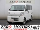 日産&nbsp;NV100クリッパー&nbsp;660 DX ハイルーフ 5AGS車&nbsp;修復歴無し 令和1年モデル キーレス