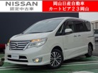 日産&nbsp;セレナ&nbsp;2.0 ハイウェイスター Vセレクション+SafetyII S-HYBRID&nbsp;メモリーナビ&アラウンドビューモニター&nbsp;岡山県