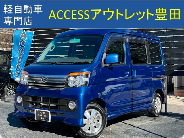 ダイハツ&nbsp;アトレーワゴン&nbsp;660 カスタムターボRS&nbsp;禁煙車 etc ナビ TV アルミホイール&nbsp;愛知県