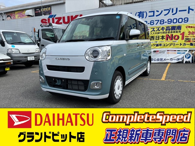 ダイハツ&nbsp;ムーヴキャンバス&nbsp;660 ストライプス Gターボ&nbsp;新車9インチディスプレーオーディオ&nbsp;大阪府