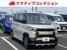 三菱&nbsp;デリカミニ&nbsp;660 G プレミアム&nbsp;届出済未使用車 衝突軽減B 両側Pスライド&nbsp;神奈川県