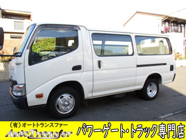 日野自動車デュトロルートバン2トン積載 準中型免許(5t) 4ナンバー 中古車画像