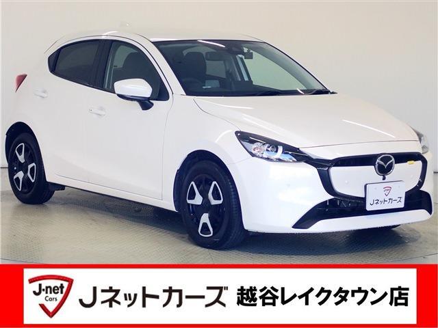 マツダ&nbsp;MAZDA2&nbsp;1.5 XD BD ディーゼルターボ&nbsp;マツダコネクトナビ 衝突軽減B 全方位&nbsp;埼玉県