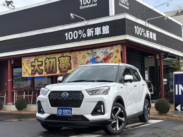 ダイハツ&nbsp;ロッキー&nbsp;1.2 プレミアム G HEV&nbsp;新車7インチナビ/LEDランプ/パノラマモニタ&nbsp;茨城県