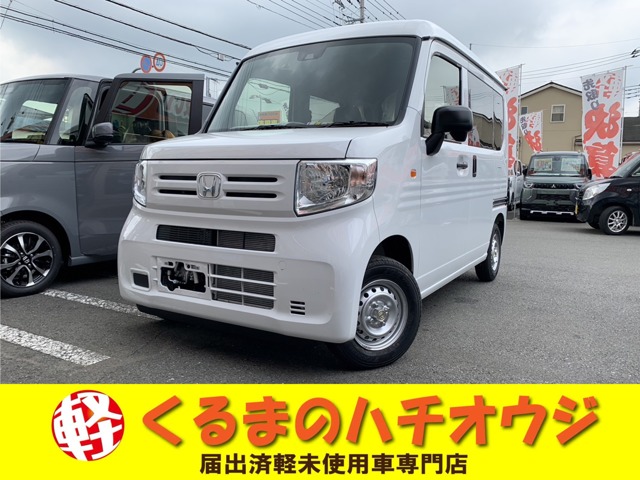 ホンダ&nbsp;N-VAN&nbsp;660 G&nbsp;ETC ドラレコ ナンバーフレーム&nbsp;東京都