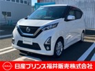 日産&nbsp;デイズ&nbsp;660 ハイウェイスターX&nbsp;9インチナビ アラウンドビューモニター&nbsp;福井県