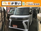 ダイハツ&nbsp;タント&nbsp;660 カスタム X&nbsp;届出済未使用車 両側電動Sドア 衝突軽減B&nbsp;京都府