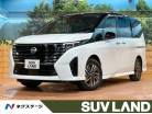 日産&nbsp;セレナ&nbsp;1.4 e-POWER ハイウェイスターV&nbsp;登録済未使用車&nbsp;千葉県