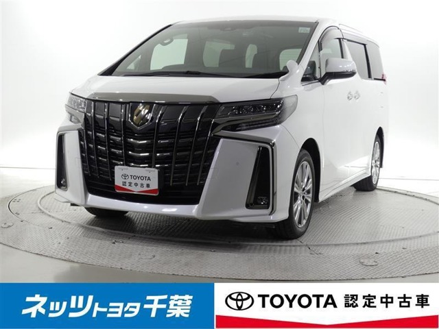 トヨタ&nbsp;アルファード&nbsp;2.5 S タイプゴールド&nbsp;/トヨタ認定中古車&nbsp;千葉県