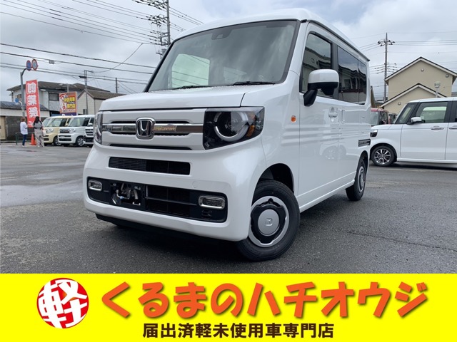 ホンダ&nbsp;N-VAN&nbsp;660 ファン&nbsp;ETC ドラレコ ナンバーフレーム&nbsp;東京都