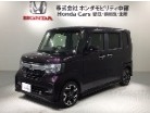 ホンダ&nbsp;N-BOX&nbsp;カスタム 660 G L ターボ ホンダセンシング&nbsp;2年保証 ナビ フルセグRカメラ DVD&nbsp;静岡県