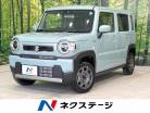 スズキ&nbsp;ハスラー&nbsp;660 ハイブリッド G&nbsp;届出済未使用車 衝突軽減&nbsp;山口県