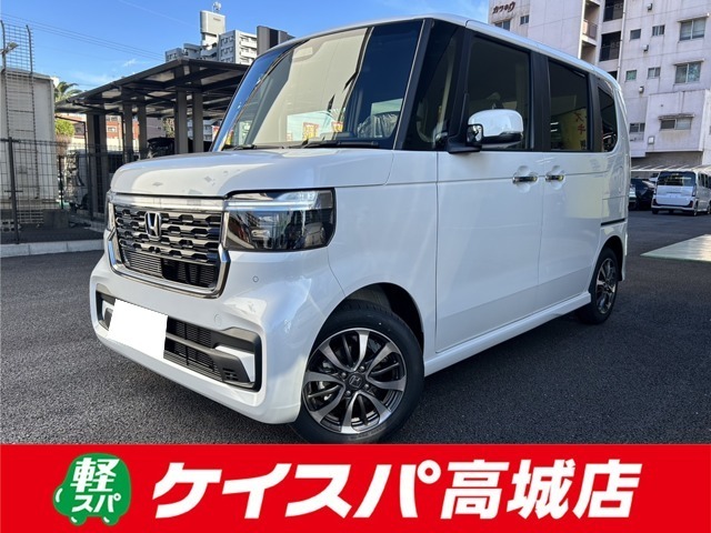 ホンダ&nbsp;N-BOX&nbsp;カスタム 660&nbsp;届出済未使用車 運転席ハイトアジャスター&nbsp;大分県