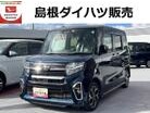 ダイハツ&nbsp;タント&nbsp;660 カスタム X セレクション&nbsp;ワンオーナー 9インチナビ ドライブレコ&nbsp;島根県