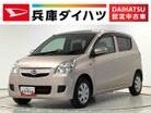 ダイハツ&nbsp;ミラ&nbsp;660 メモリアルエディション&nbsp;走行無制限1年保証 CD/MDオーディオ&nbsp;兵庫県