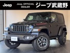 ジープ&nbsp;ラングラー&nbsp;ルビコン 2.0L 4WD&nbsp;限定車  ショートボディ 新車保証付き&nbsp;東京都