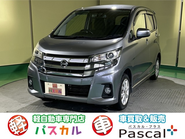 日産&nbsp;デイズ&nbsp;660 ハイウェイスターX 4WD&nbsp;純正フルセグナビ シートヒーター&nbsp;秋田県