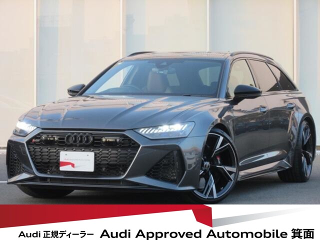 アウディ&nbsp;RS6アバント&nbsp;4.0 4WD&nbsp;ワンオーナー・ブラックスタイリング&nbsp;大阪府