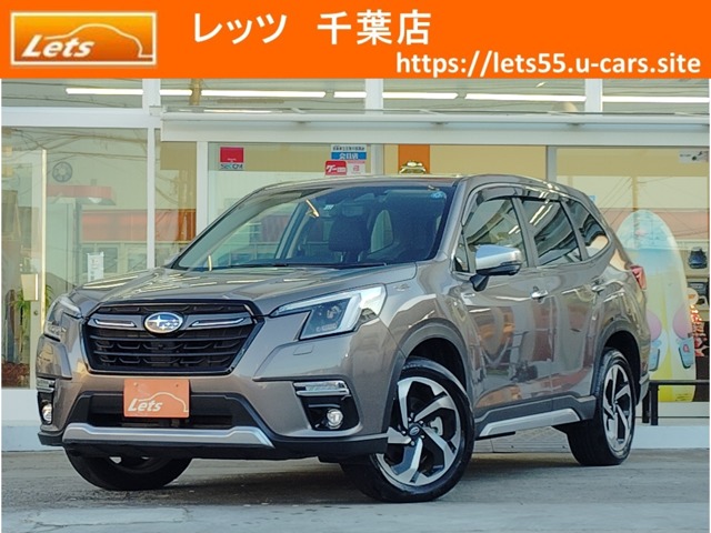 スバル&nbsp;フォレスター&nbsp;2.0 アドバンス 4WD&nbsp;純正8インチビルトインナビ ワンオーナー&nbsp;千葉県