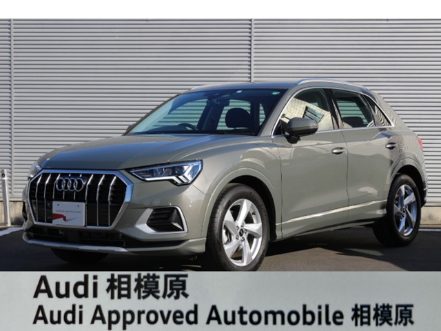 アウディ&nbsp;Q3&nbsp;35 TFSI アドバンスト&nbsp;マイルドハイブリッド 認定中古車&nbsp;神奈川県