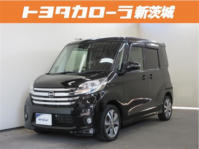 日産&nbsp;デイズルークス&nbsp;660 ハイウェイスター ターボ&nbsp;ナビ SD録音 両側電動 アラウンドビューM&nbsp;茨城県