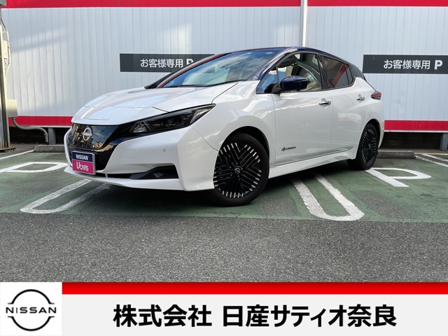 日産&nbsp;リーフ&nbsp;X Vセレクション&nbsp;元試乗車 ナビ プロパイロット LEDランプ&nbsp;奈良県