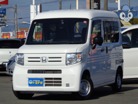 ホンダ&nbsp;N-VAN&nbsp;660 G&nbsp;雹凹有 メモリーナビ Bカメラ ドラレコ&nbsp;群馬県