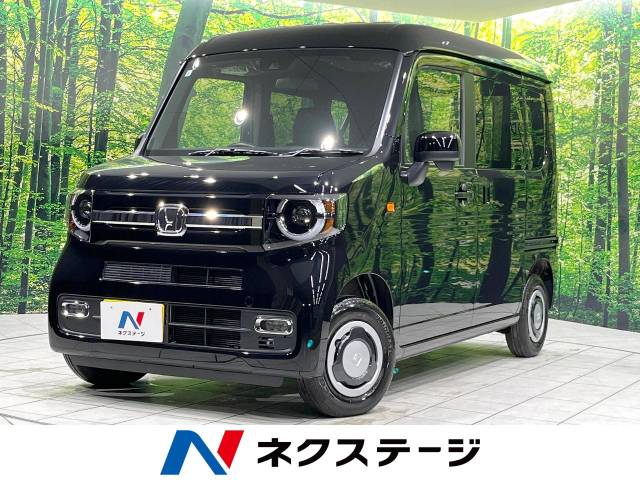 ホンダ&nbsp;N-VAN&nbsp;660 ファン&nbsp;届出済未使用車 衝突軽減 LEDヘッド&nbsp;愛知県