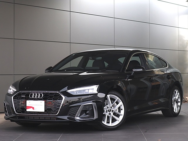 アウディ&nbsp;A5スポーツバック&nbsp;45 TFSI クワトロ Sライン 4WD&nbsp;元試乗車・360度カメラ・TV・新車保証継承&nbsp;兵庫県