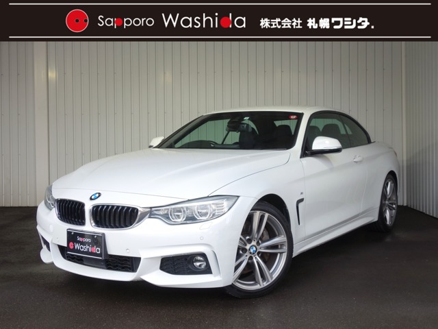 ＢＭＷ&nbsp;4シリーズカブリオレ&nbsp;435i Mスポーツ&nbsp;純正メモリーナビTV フルセグ Bカメラ&nbsp;北海道