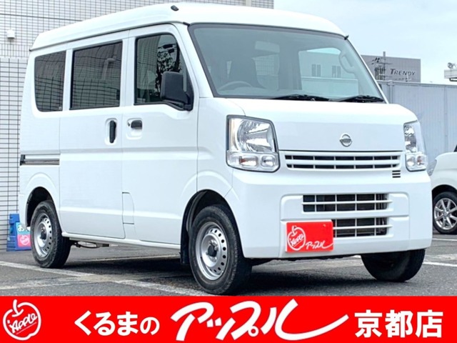 日産&nbsp;NV100クリッパー&nbsp;660 DX ハイルーフ 5AGS車&nbsp;キーレス 2nd発進 タイミングチェーン&nbsp;京都府