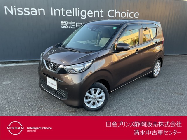 日産&nbsp;デイズ&nbsp;660 X&nbsp;アラウンドビューモニター 純正ナビ&nbsp;静岡県