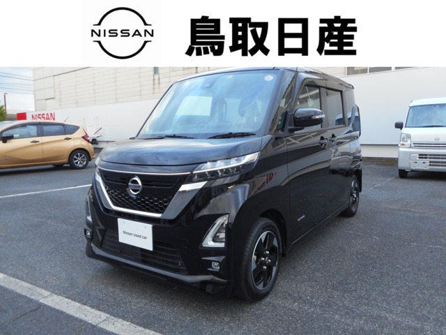 日産&nbsp;ルークス&nbsp;660 ハイウェイスターX&nbsp;&nbsp;鳥取県