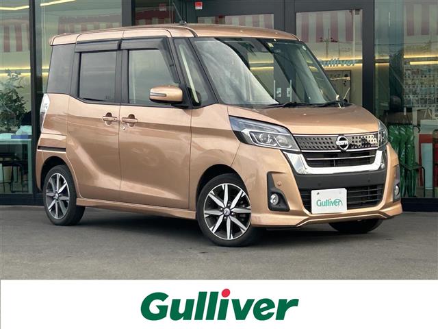 日産&nbsp;デイズルークス&nbsp;660 ハイウェイスター Gターボ&nbsp;ワンオーナー 純正ナビ ETC 前後ドラレコ&nbsp;東京都