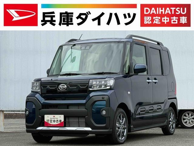 ダイハツ&nbsp;タント&nbsp;660 ファンクロス&nbsp;雹害車両 1年保証 両側電動スライドドア&nbsp;兵庫県