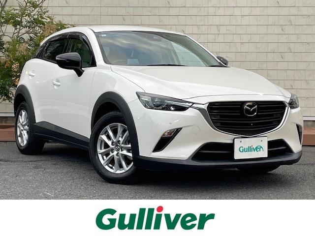 マツダ&nbsp;CX-3&nbsp;1.5 15S アーバン ドレッサー&nbsp;フルセグナビ クルコン BOSEサウンド&nbsp;茨城県