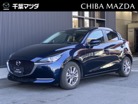 マツダ&nbsp;MAZDA2&nbsp;1.5 15S プロアクティブ Sパッケージ&nbsp;&nbsp;千葉県