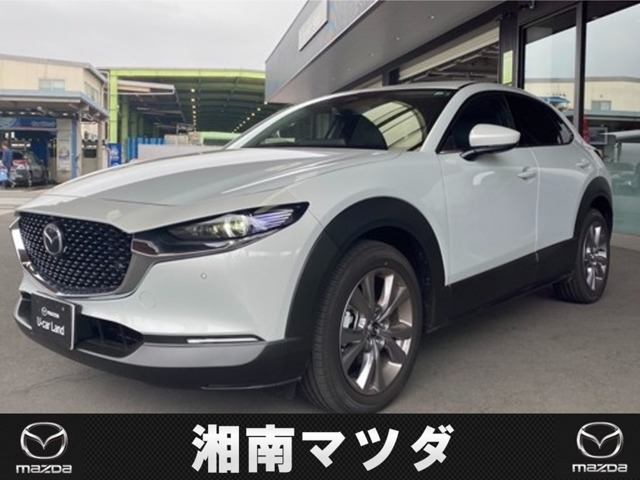 マツダ&nbsp;CX-30&nbsp;1.8 XD ツーリング ディーゼルターボ 4WD&nbsp;&nbsp;神奈川県