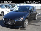 マツダ&nbsp;MAZDA2&nbsp;1.5 15S スマート エディション&nbsp;&nbsp;千葉県