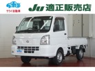 日産&nbsp;NT100クリッパー&nbsp;660 DX 4WD&nbsp;1オーナー5速MTポータナビAC/PS禁煙USB