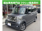 ホンダ&nbsp;N-BOX+&nbsp;660 カスタムG&nbsp;